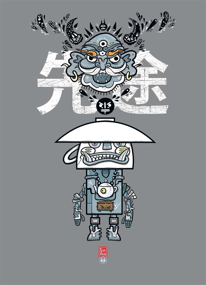 Tea Terminator - TussFace T-shirt
